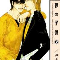  ����� Yume no Kodomo <small>Story & Art</small> 